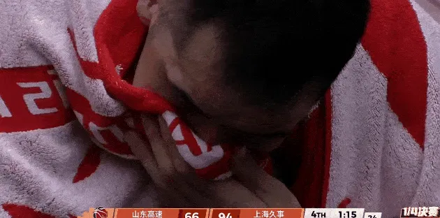 熊猫体育APP-山东末节落后上海30分，陶汉林替补席毛巾捂脸擦拭眼泪